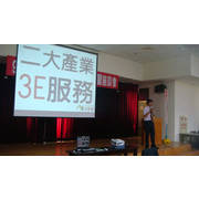99年苗栗縣仲介公會教育訓練