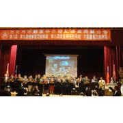 參加台北市不動產仲介公會理事長交接